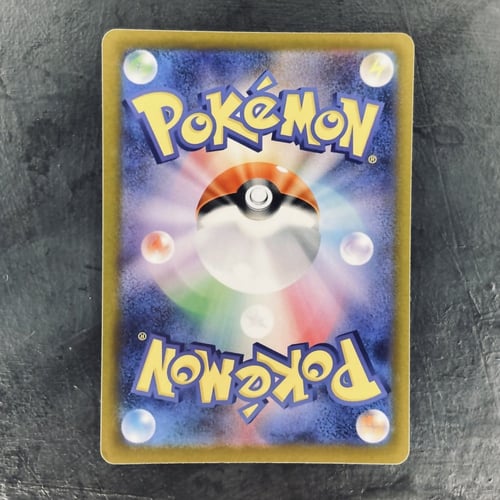 Pokemon TCG Toolbox 091/100 s11 - NM - Sword & Shi...