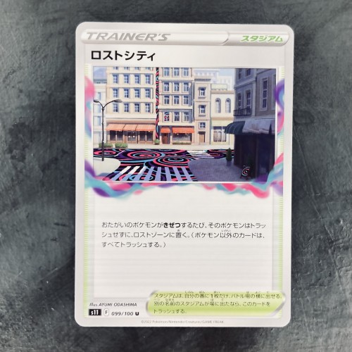 Pokemon TCG Lost City 099/100 s11 - NM - Sword & S...