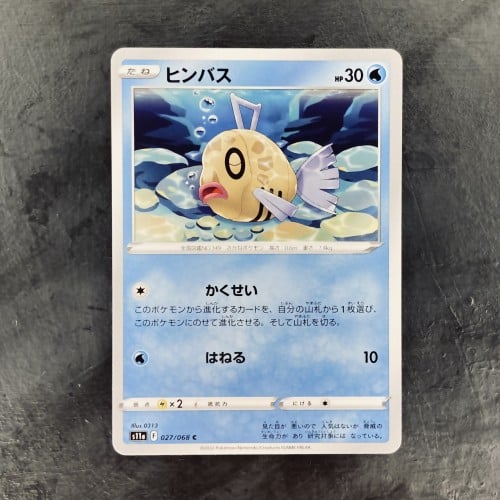 Pokemon TCG Feebas 027/068 s11a - NM - Sword & Shi...