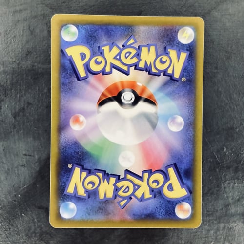 Pokemon TCG Energy Switch 059/068 s11a - NM - Swor...