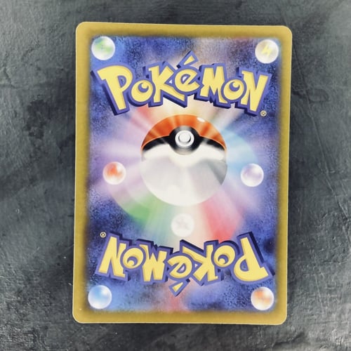 Pokemon TCG Venonat 001/100 s11 - NM - Sword & Shi...