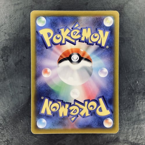 Pokemon TCG Serena 064/068 s11a - NM - Sword & Shi...