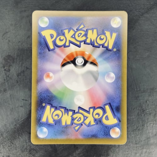 Pokemon TCG Panic Mask 094/100 s11 - NM - Sword &...