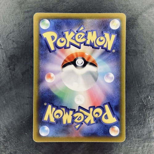 Pokemon TCG Judge 063/068 s11a - NM - Sword & Shie...