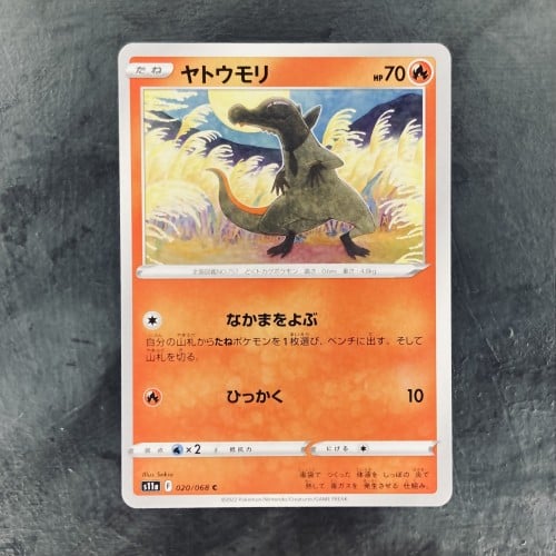 Pokemon TCG Salandit 020/068 s11a - NM - Sword & S...