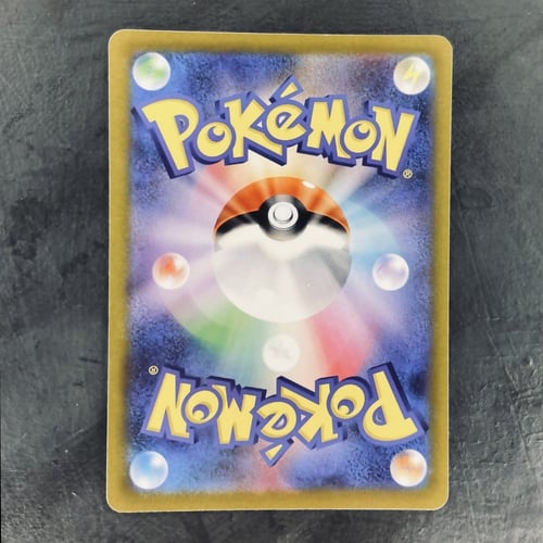 Pokemon TCG Colress' Experiment 095/100 - NM - Swo...