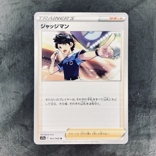 Pokemon TCG Judge 063/068 s11a - NM - Sword & Shie...