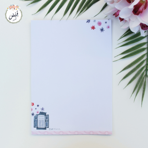 قرطاسية | ورق بحث سادة نافذة