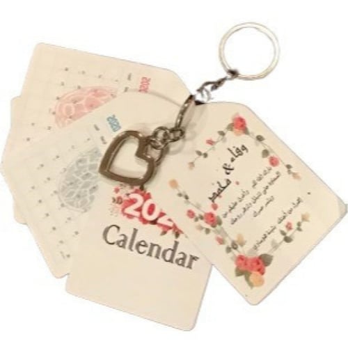 توزيعات التقويم