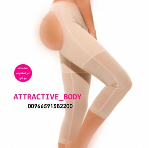 مشد مفتوح الخلف طويل