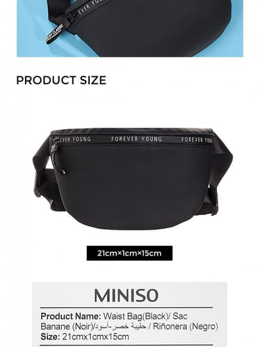 حقيبة خصر - اسود