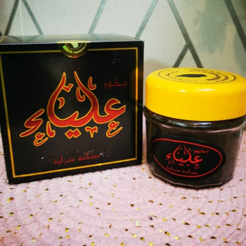 بخور علياء
