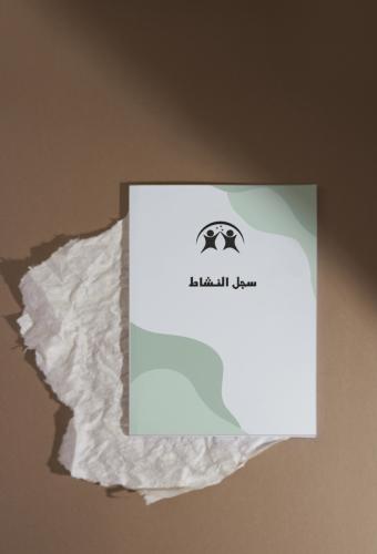 سجل النشاط تصميم (١)