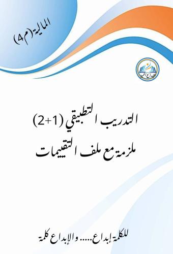 بكج دفعه (2026)&(2025)