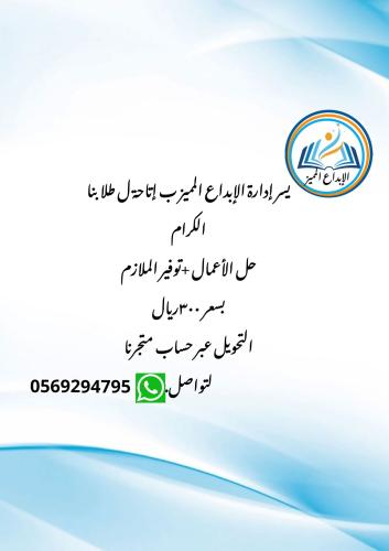 خدمات الالكترونية