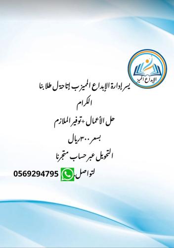 خدمات الالكترونية