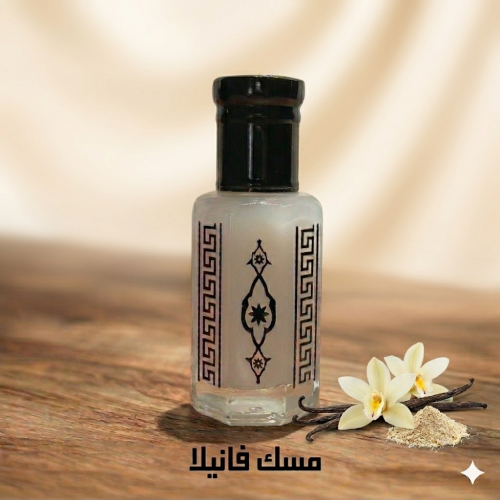 مسك فانيلا