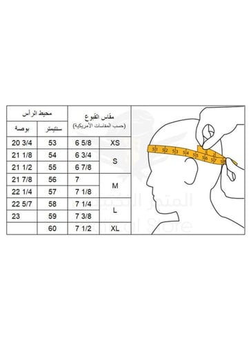 برنيطة كلاسيكية من روثكو