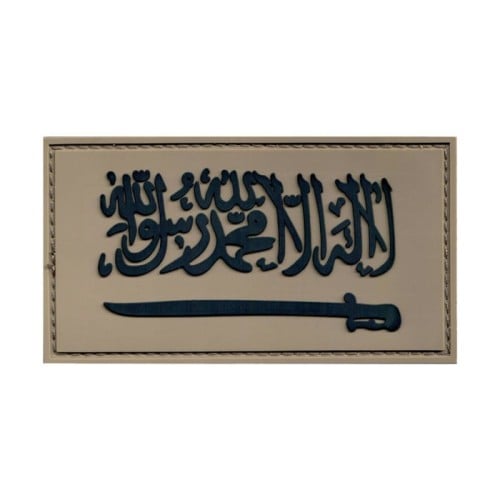 شعار العلم السعودي (صحراوي) - ربل 3D عالي المتانة...