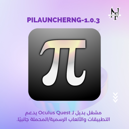 PiLauncherNG-1.0.3