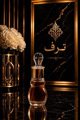 خمرية ترف | TARAF KHAMRIYA