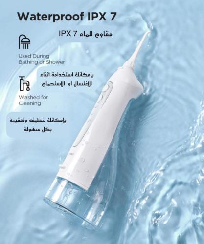 جهاز الخيط المائي للاسنان (Fairywill white)