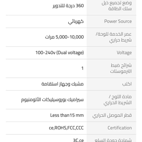 أستشوار الشعر بدون صوت