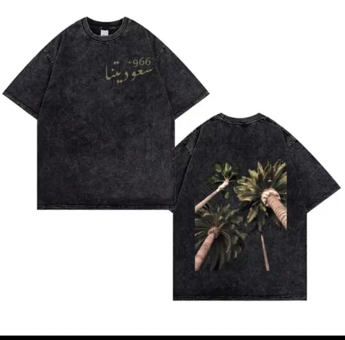 تيشيرتات اليوم الوطني