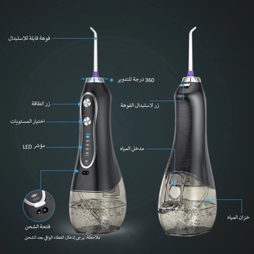 خيط الاسنان المائي