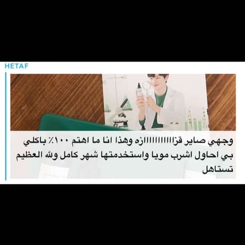 مجموعه المعجزه