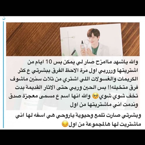 مجموعه المعجزه