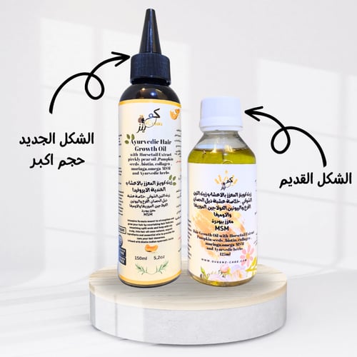 زيت كوينز المعزز بالاعشاب الهندية الايروفيدا لتطوي...