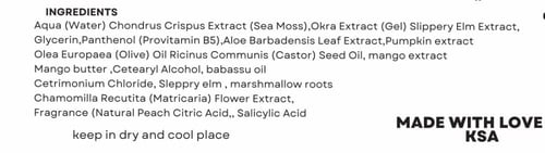 ماسك كوينز المرطب المغذي بالسي موس الأيرلندي والما...