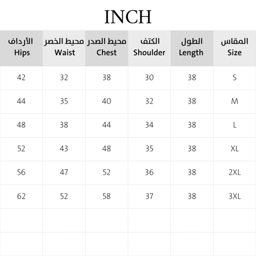 لابكوت نسائي لون عودي طول (38 إنش) حزام ربط | مريو...