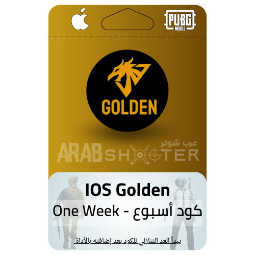 مفتاح Golden أسبوع للآيفون