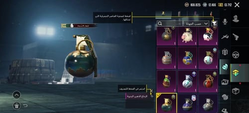 أسلوب خورافي لفل [78]