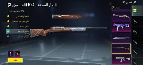 أفتار أسلوب خرافي لفل [74]