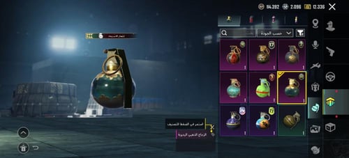 أسلوب خورافي لفل [72]