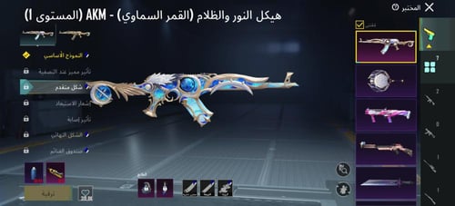 أسلوب خورافي لفل [72]