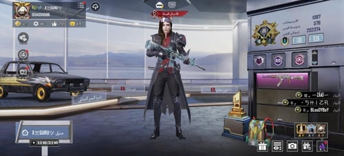 أفتار أسلوب خورافي لفل [69]