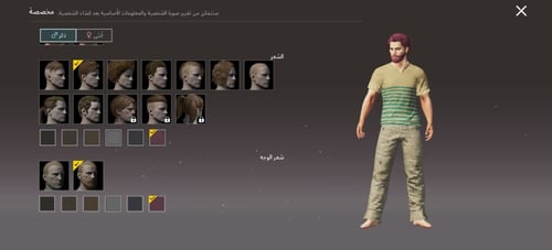 أسلوب خورافي لفل [69]