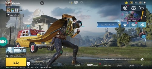 أسلوب خورافي لفل [74]