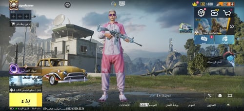 أسلوب خورافي لفل [74]