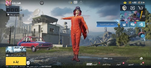 أفتار أسلوب خورافي لفل [61]