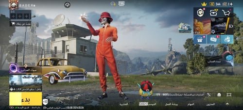 أفتار أسلوب خرافي لفل [74]