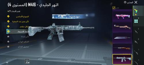 أسلوب خورافي لفل [72]