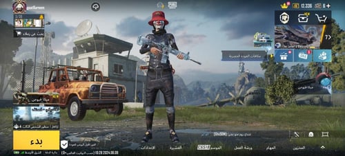 أسلوب خورافي لفل [72]