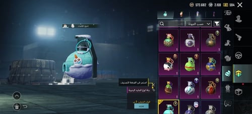 أسلوب خورافي لفل [67]