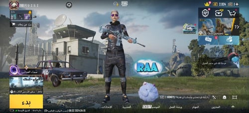 أسلوب خورافي لفل [79]