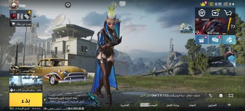 أسلوب خورافي لفل [78]